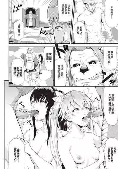 COMIC BAVEL 2023-12