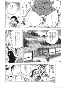 [Bijogi Junction] Daikyonyuu