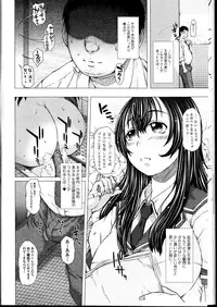[Anthology] Do Not Peep 10 (Nozoite wa Ikenai 10)