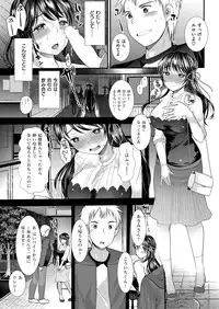 COMIC Kairakuten Beast 2016-04 [Digital]