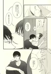 (HaruCC20) [UNVER (Shiroshita Ayu)] やわらかなM (Hoozuki no Reitetsu)