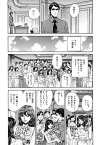 [Persona] Himitsu no Idol