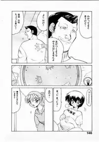 [Yamamoto Kenji] Seiken Cinderella