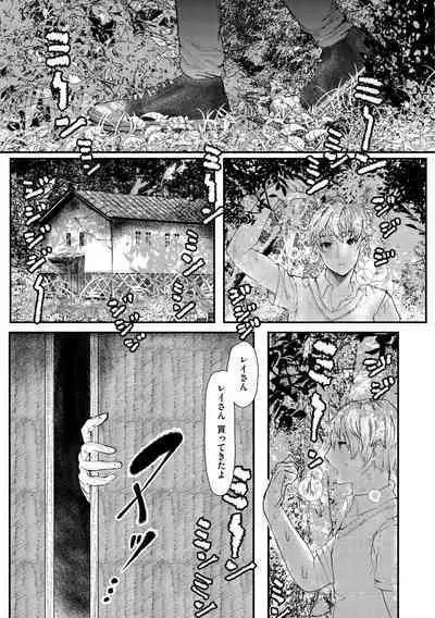 Daeki.
