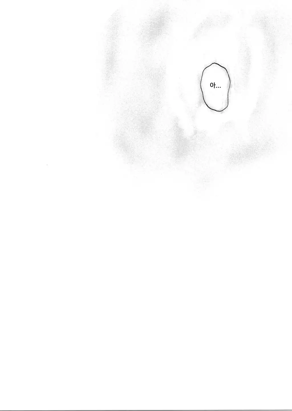 Rogue Spear 3