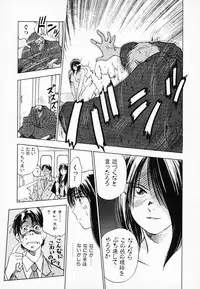 [Juichi Iogi] Reinou Tantei Miko / Phantom Hunter Miko 01