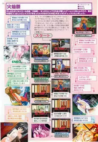 BugBug 1998-10