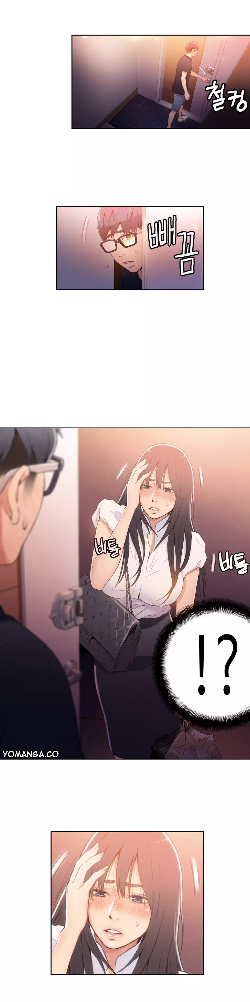 Sweet Guy Ch. 1-47