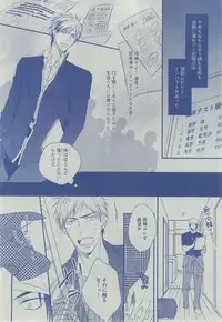 Dear+ 2014-12