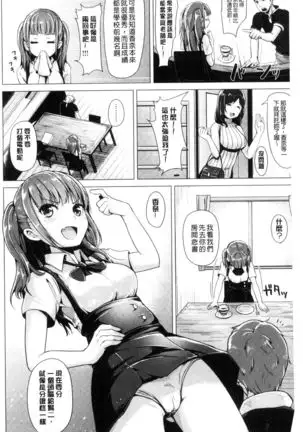 Aigan Buffet
