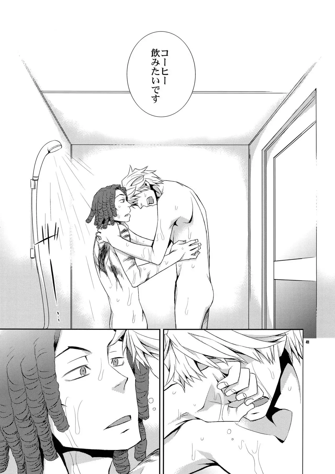 Sairoku 2