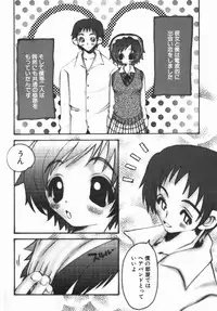 [Togawa Hanamaru] Yurushite Oniisama