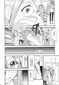 (C66) [Studio Kimigabuchi (Kimimaru)] Negimaru! 2 (Mahou Sensei Negima!)