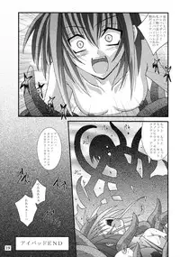 (C65) [Yoru no Benkyoukai (Fumihiro)] Yuuka (Mahou Shoujo Ai)