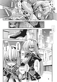 [Anthology] Samurai Girl Anthology Comics