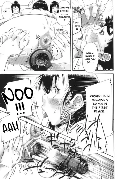 [Saiyazumi] Mon-Oka [English]