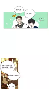 [The Jinshan] Sadistic Beauty Ch.1-24 [Chinese] [17汉化]