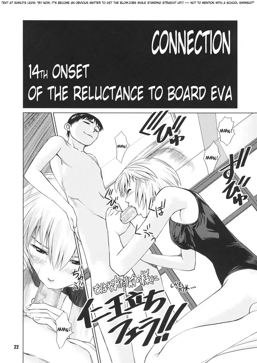 Thanks to Ayanami
