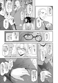 [Kabushikigaisha Toranoana (Various)] Shinzui Shinseikatsu Ver. Vol. 2