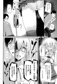Girls forM Vol. 09