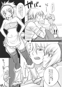 (C73) [Princess Heart (Amami Yukino)] Karyuudo Hakusho (Monster Hunter)