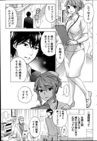 [Kuon Michiyoshi] Hundred Game Ch.1-9