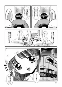 [Nendo.] Puchi Puni