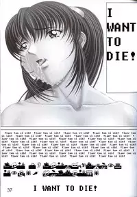 Webdings Sucks [English] [Rewrite] [radixius]