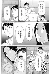 Action Pizazz 2016-11