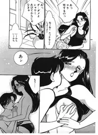 [Arimura Shinobu] Ikinari Harem Night
