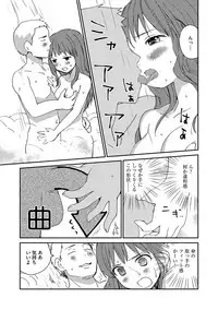 Magazine Cyberia Vol. 106
