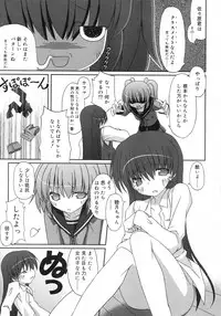Comic Rin Vol. 29 [2007-05]
