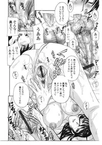 COMIC Tenma 2009-05
