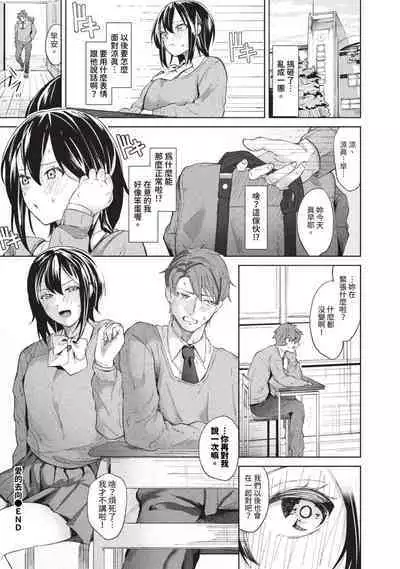 COMIC BAVEL 2023-09
