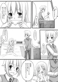 [Tomekichi, Suma Miru] Kaikan Otokonoko no Honki ~Josou Danshi Anthology~