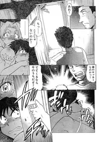 Young Champion Retsu Vol.02