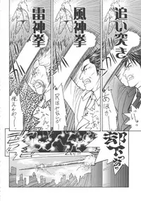 (C78) [From Japan (Aki Kyouma)] Dre☆Cali (Various)