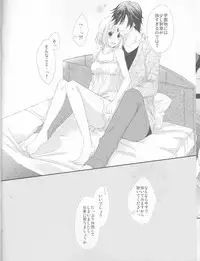 (SPARK6) [Orange Crown (Asuka Nashina)] Koisuru Gosenfu (Uta no Prince-sama)