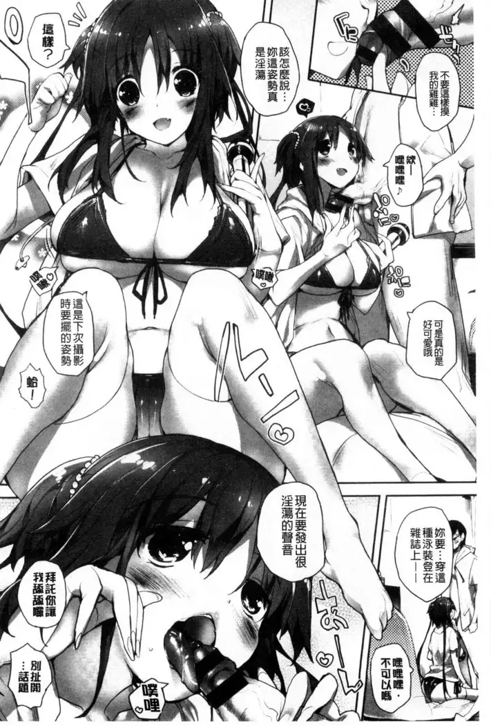 Meguridokoro 1~6