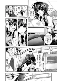 [Anthology] Megami Crisis 17 [Digital]