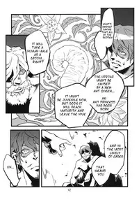 (C78) [Niku Drill (Toumasu)] Jingai Shunman 2 [English]