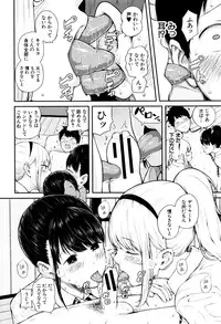 [Shioroku] Hajirai no Puffy Nipple - Big Puffy Nipples College Teen