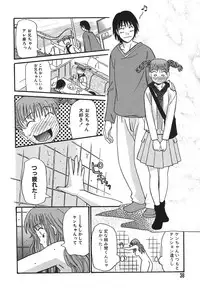 [Anmitsu Sou] Sugar Time