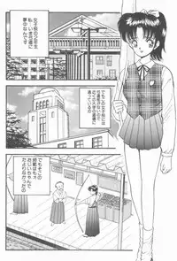 [Akira] Inran Seikyouiku