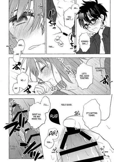 Good Night Bitter x Sweet Dreams