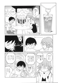 [Dowman Sayman] Zoku Seihonnou to Suibakusen