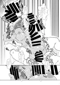 (C86) [A.V. Tokkoutai (Tuna Milk)] Futa Kasshoku-san to DoSukebe Misshitsu