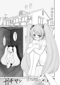 [Raijinkai (Haruki Genia)] Mikuloid H2 (Vocaloid)