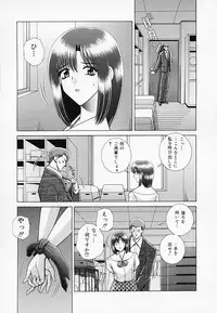 [GUN] Onna Kyoushi de Asobo -Let's play with a woman teacher-