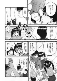 COMIC Moemax Jr. Vol.01 2009-08